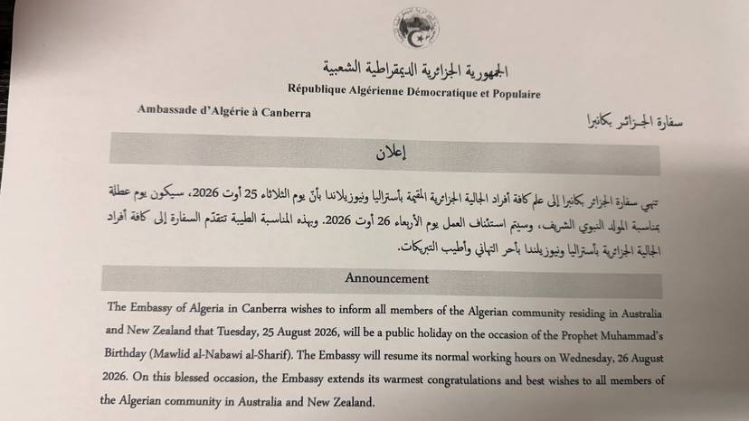 إعلان