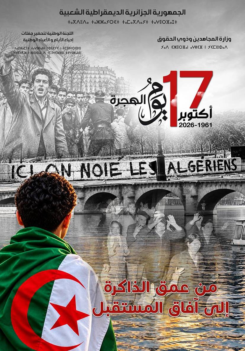 سفارة الجزائر بكانبرا، تحيي ذكرى يوم الهجرة 17 أكتوبر 1961-2026